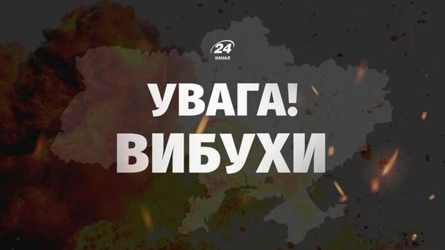 Підтверджені наслідки фіксації БПЛА над Київщиною 18 серпня