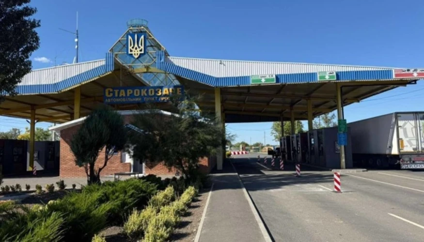 Державна митна служба / пункт пропуску «Старокозаче - Тудора» на кордоні з Молдовою