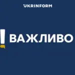 Наслідки атаки в Кременчуці: пошкоджені багатоповерхівки, житлові будинки, приватні будинки та господарські споруди