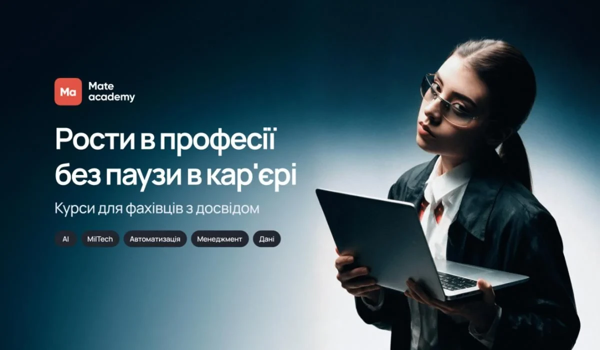 Mate academy виходить за межі IT: хто стоїть за новим напрямом і для кого він